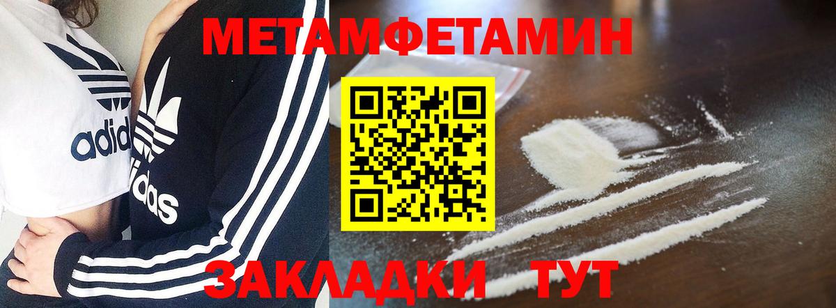 Каннабис Нижний Новгород