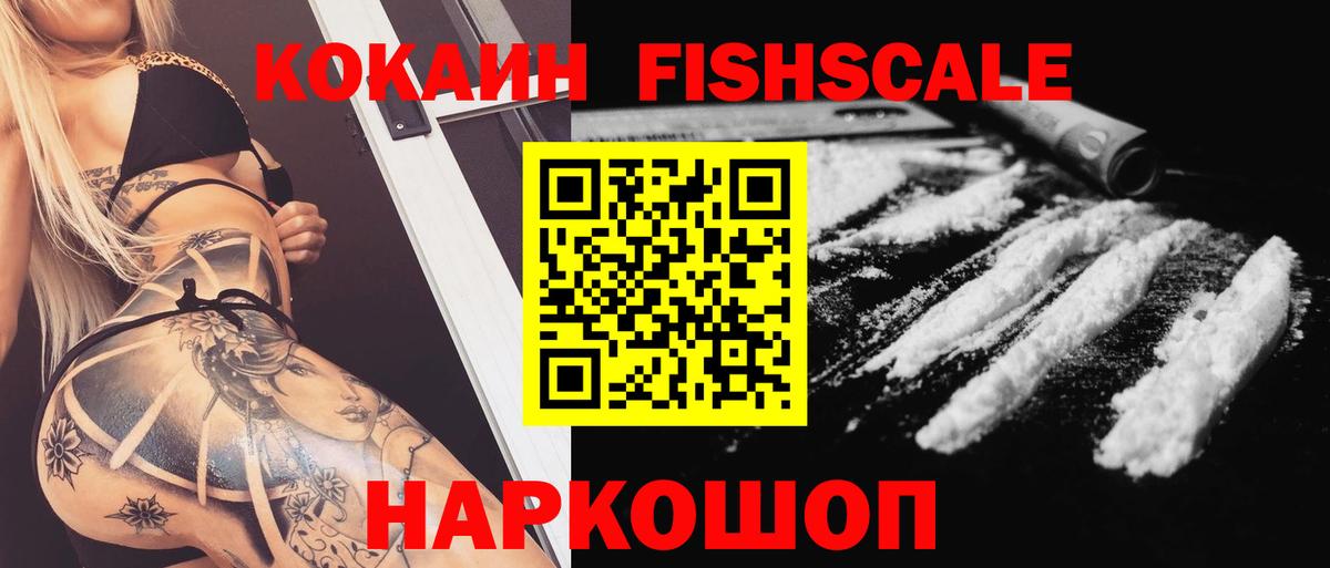 Кокаин Перу Нижний Новгород