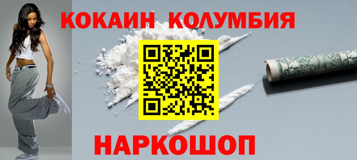 Где продают наркотики?  Нижний Новгород  Экстази  Меф кристаллы  КОКАИН  ГАШ  Вход с VPN  Марихуана 