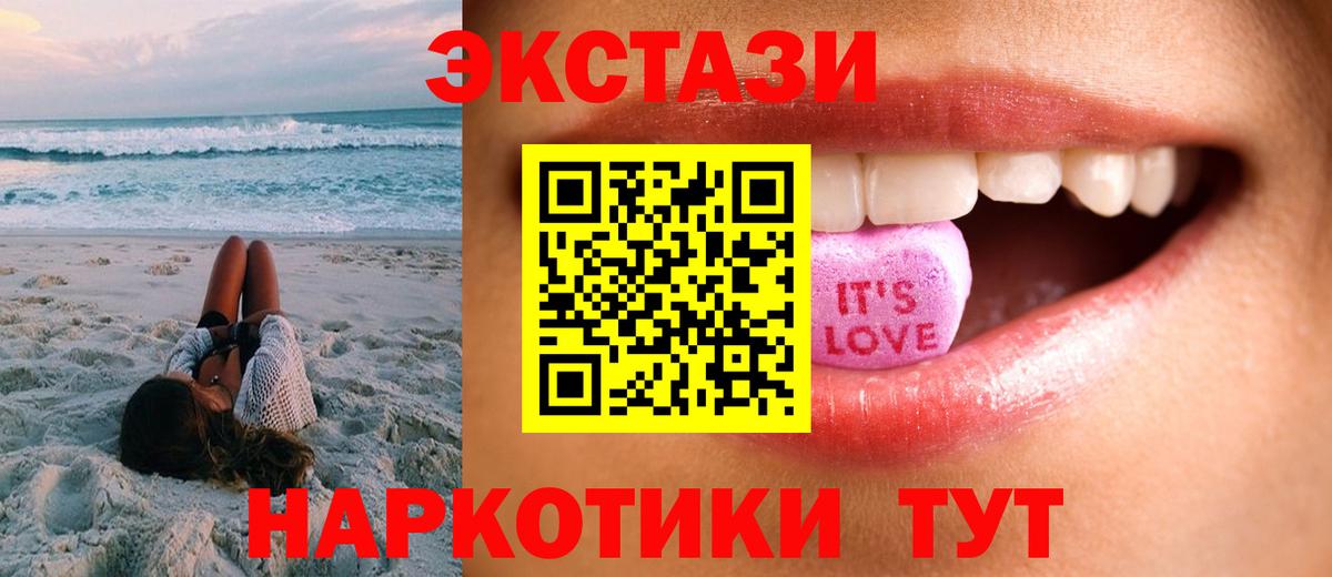 Экстази Дубай Нижний Новгород