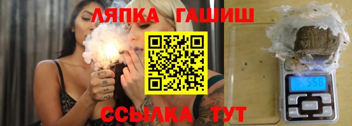 Гашиш 40% ТГК  Гашиш  Нижний Новгород  Вход с VPN  магазин продажи наркотиков  ГАШИШ Premium 
