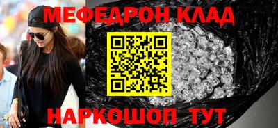 стафф Донецк