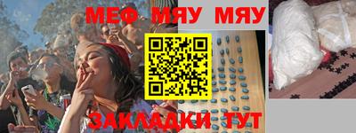 стафф Донецк