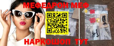 стафф Донецк