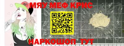 стафф Донецк