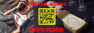 стафф Донецк
