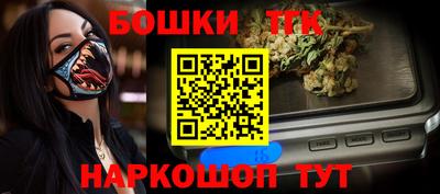бошки Дубна