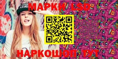 стафф Донецк