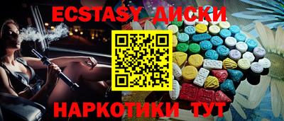 соль курить ск Татарск