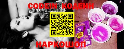 стафф Донецк