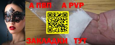 бошки Дубна