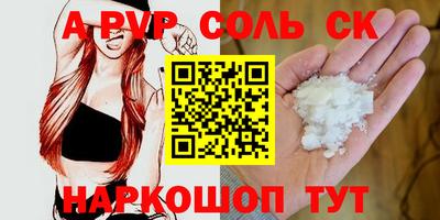 бошки Дубна