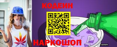 стафф Донецк