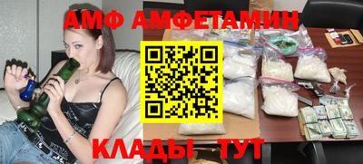 стафф Донецк
