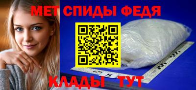 стафф Донецк