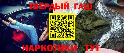 стафф Донецк