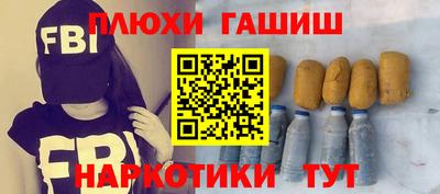 бошки Дубна