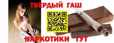 стафф Донецк