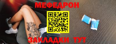 стафф Донецк