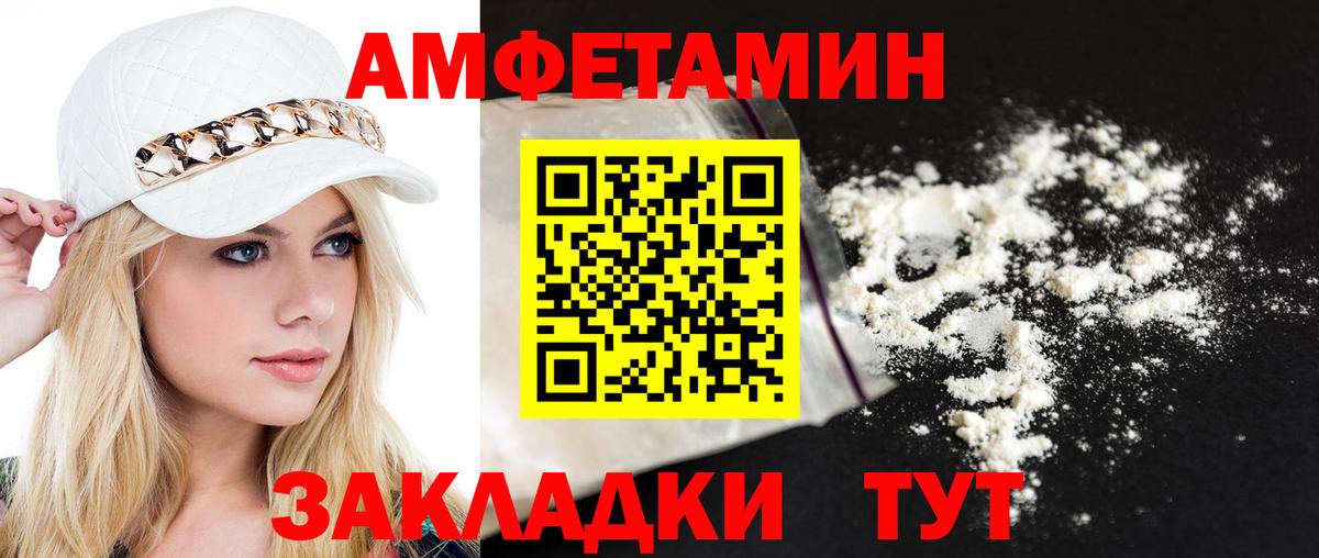 Первитин витя  Первитин витя  Нижний Новгород  Метамфетамин  Вход с VPN 