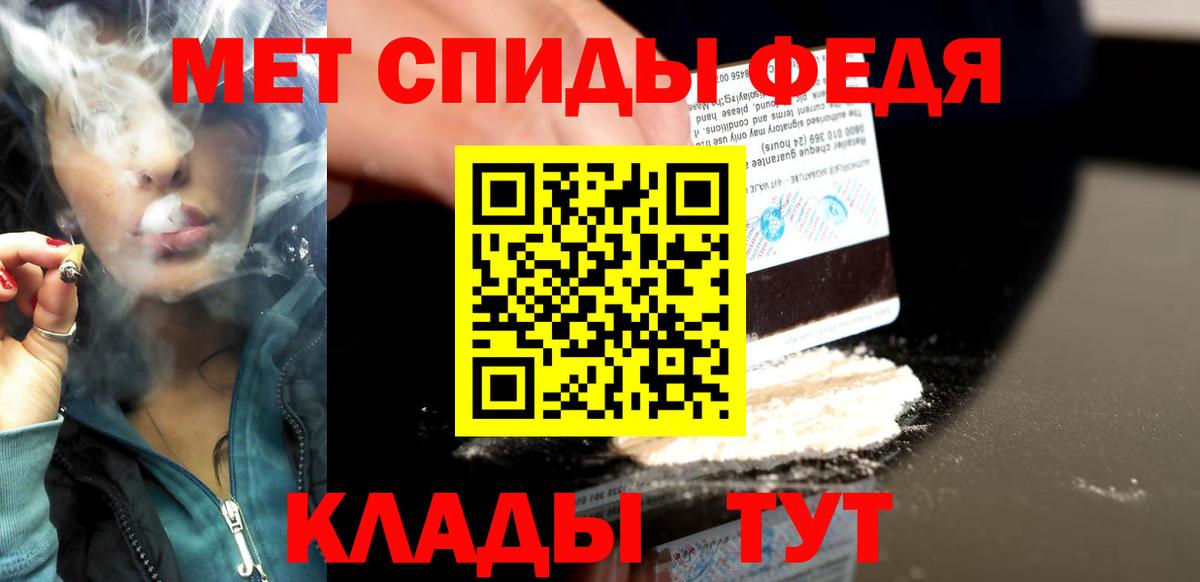 Первитин Декстрометамфетамин 99.9% Нижний Новгород