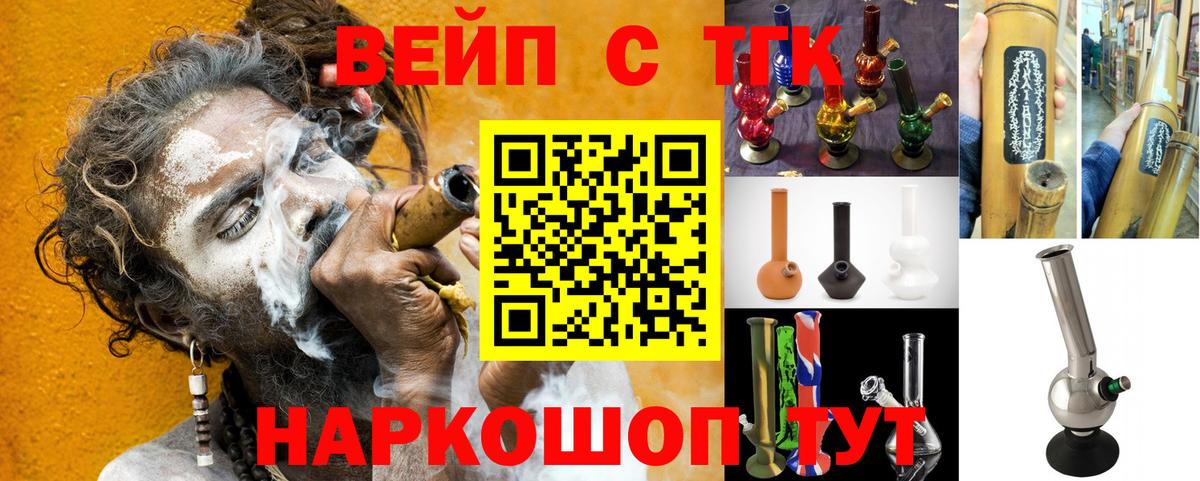 Дистиллят ТГК жижа Нижний Новгород
