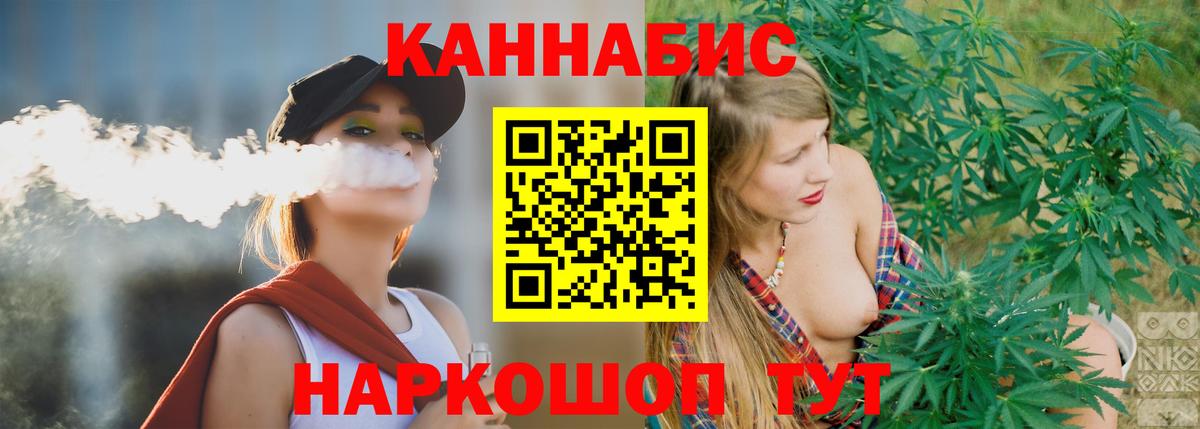 Нижний Новгород  Бошки марихуана Ganja  Шишки марихуана ГИДРОПОН  Марихуана VHQ  Вход с VPN 